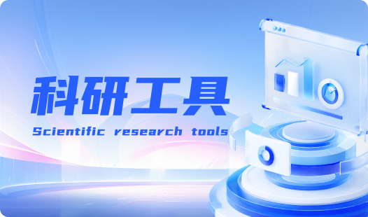 生信一键分析平台,零代码操作