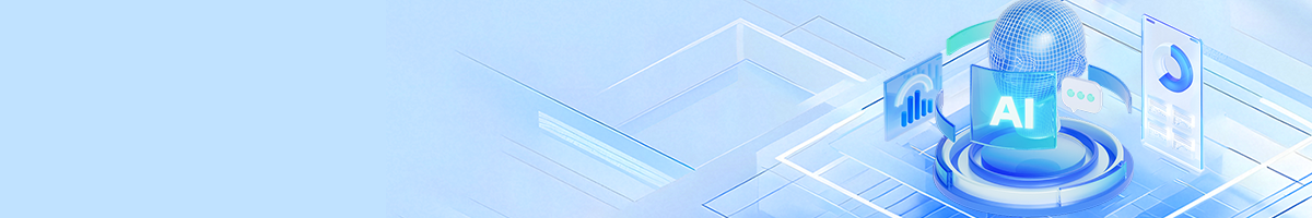 解锁数信云BIO AI一站式平台